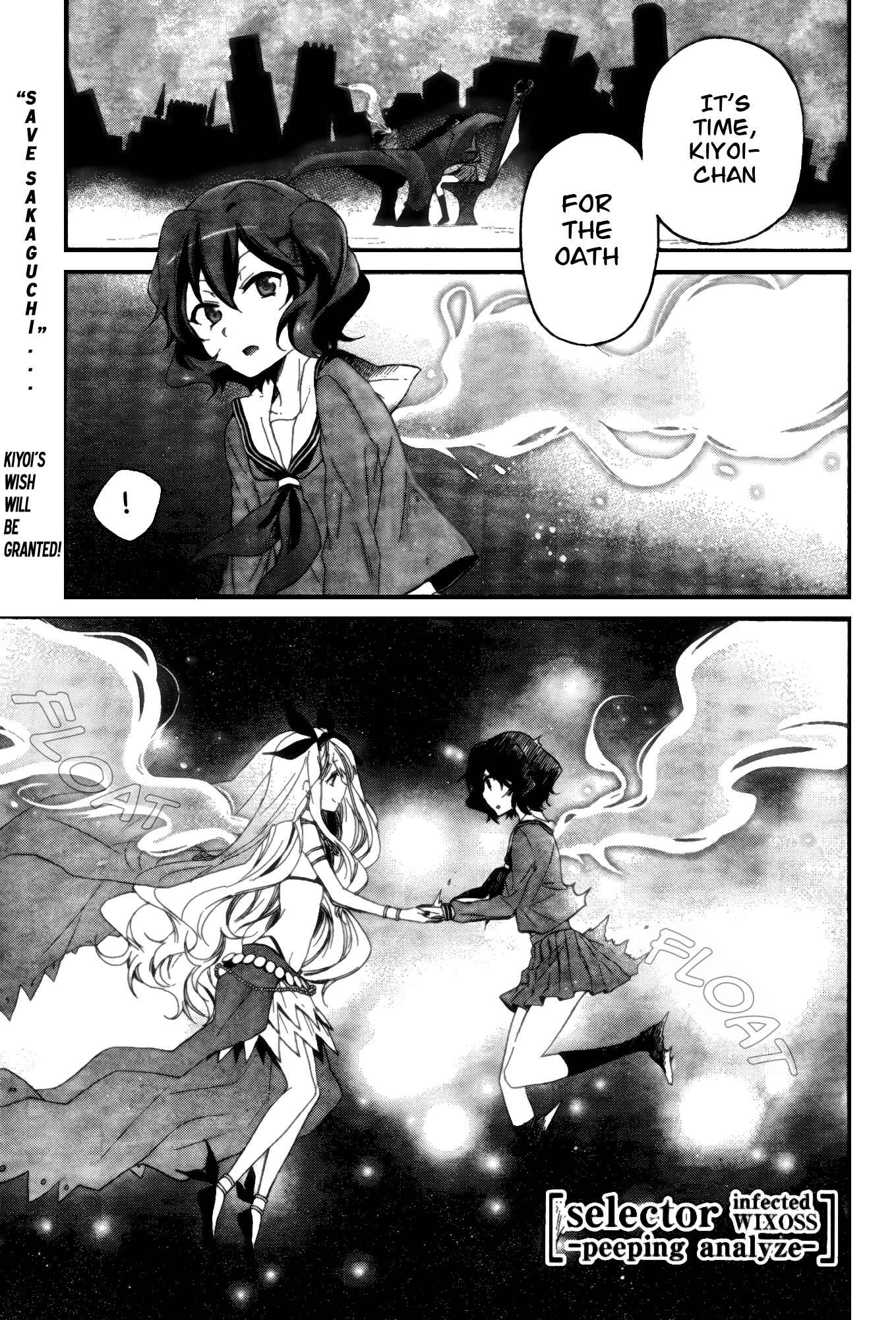 Page 1 Chapter 3 selector infected WIXOSS - peeping analyze -