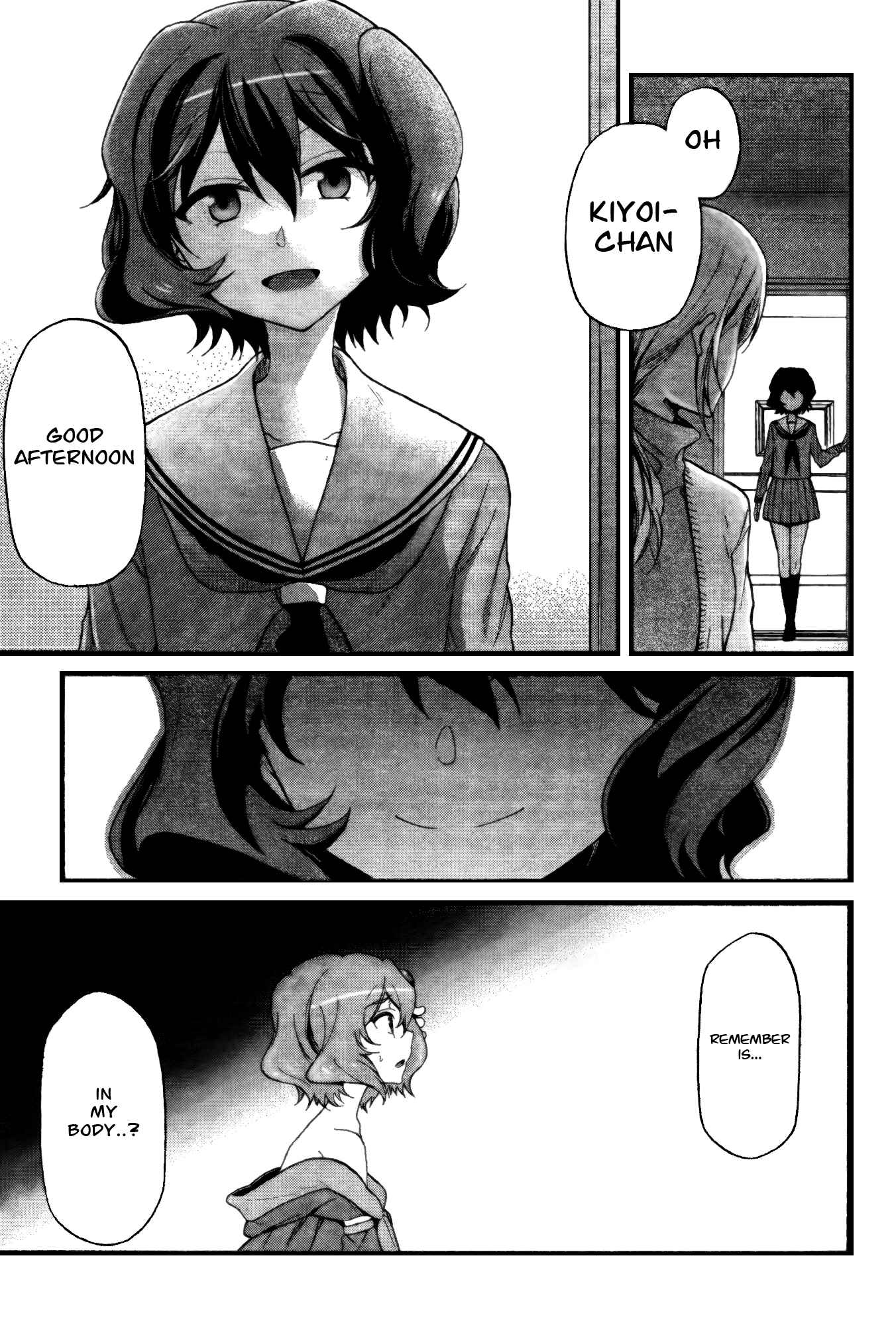 Page 14 Chapter 3 selector infected WIXOSS - peeping analyze -