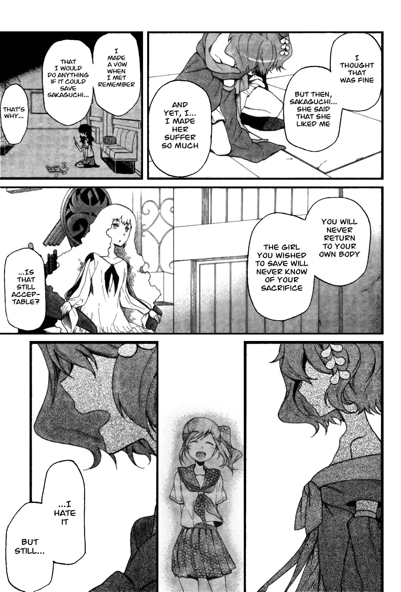 Page 16 Chapter 3 selector infected WIXOSS - peeping analyze -