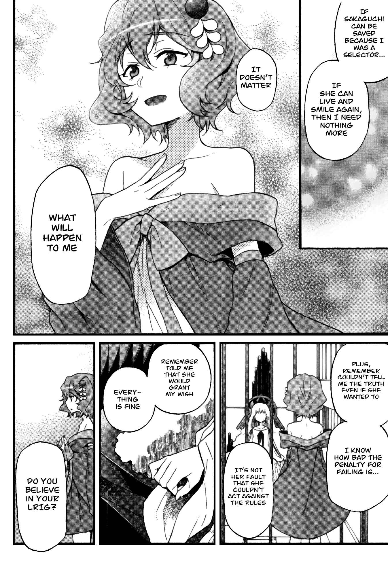 Page 17 Chapter 3 selector infected WIXOSS - peeping analyze -