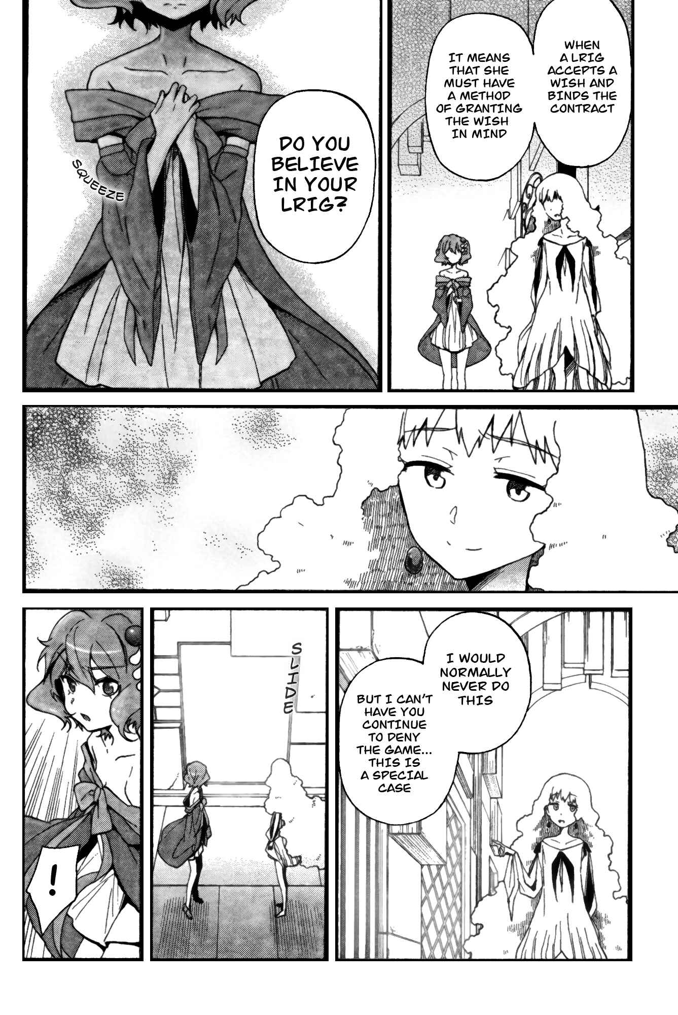 Page 25 Chapter 3 selector infected WIXOSS - peeping analyze -