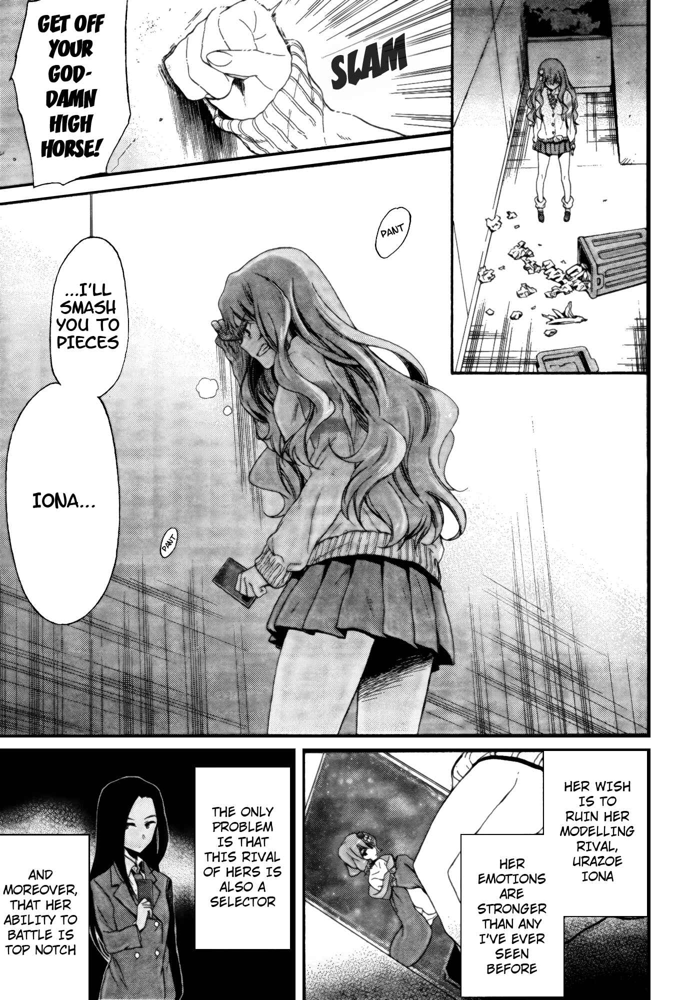 Page 14 Chapter 5 selector infected WIXOSS - peeping analyze -
