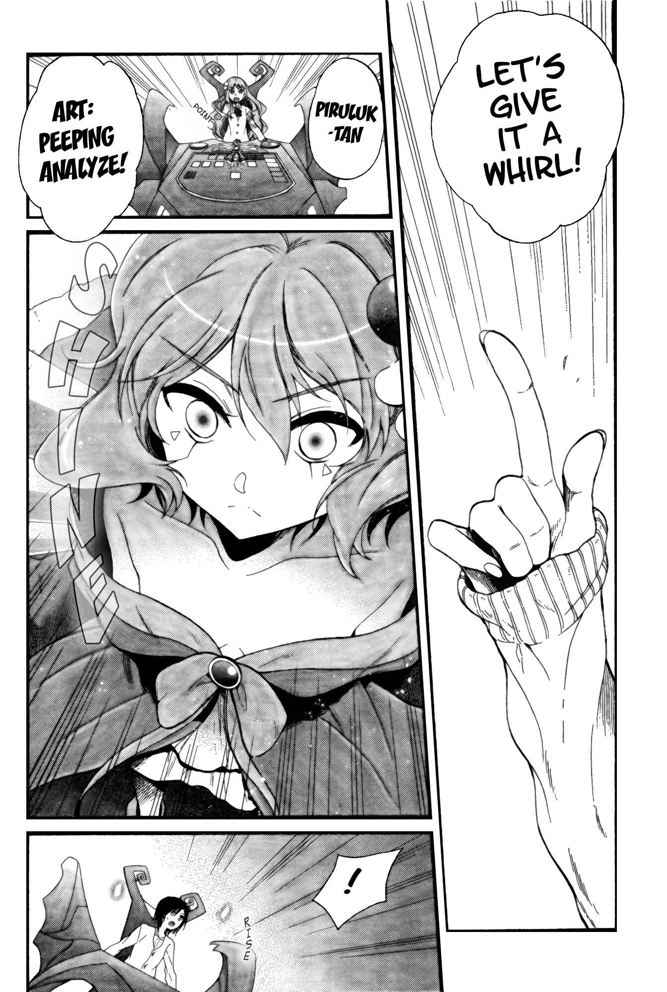 Page 5 Chapter 5 selector infected WIXOSS - peeping analyze -