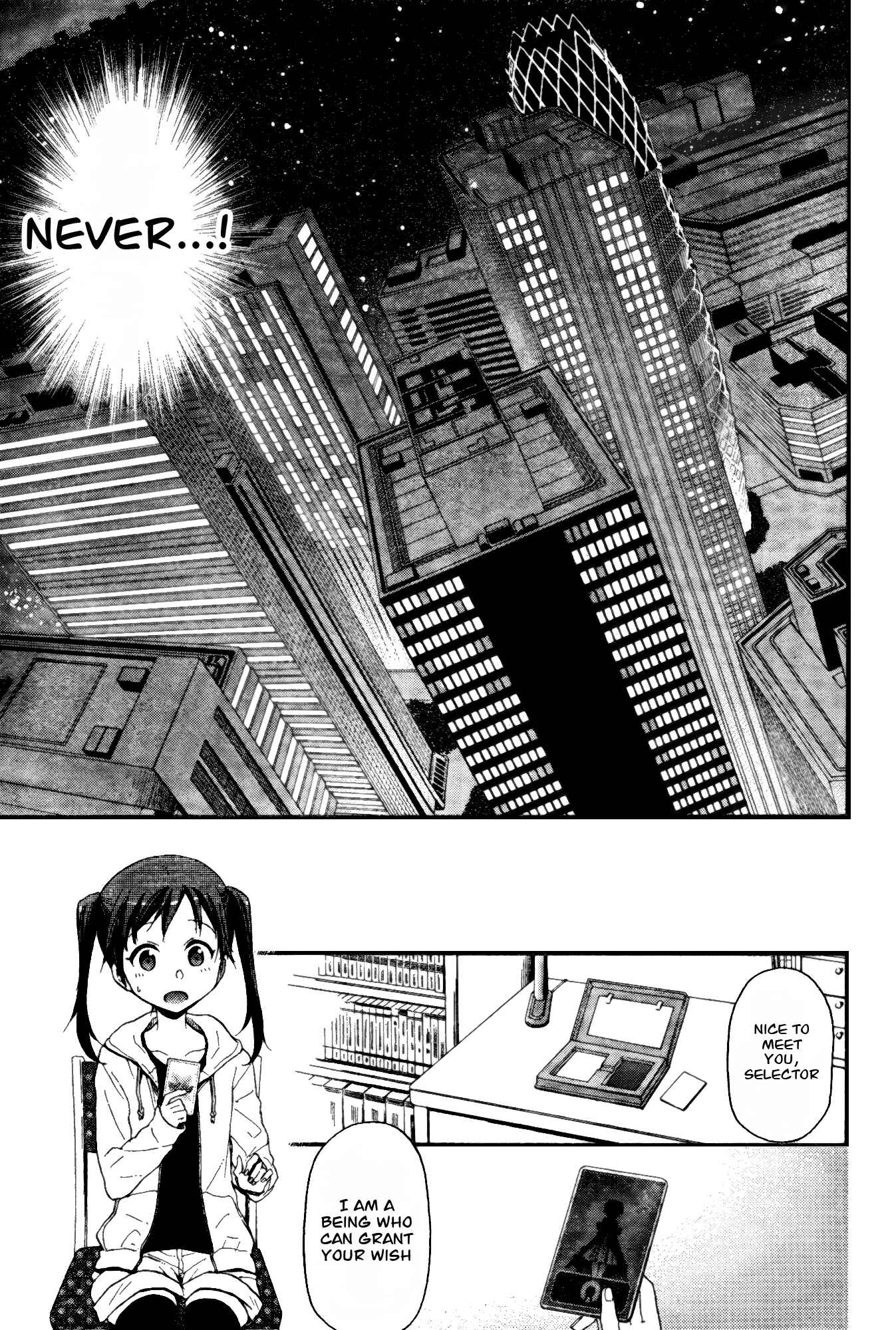 Page 12 Chapter 4 selector infected WIXOSS - peeping analyze -