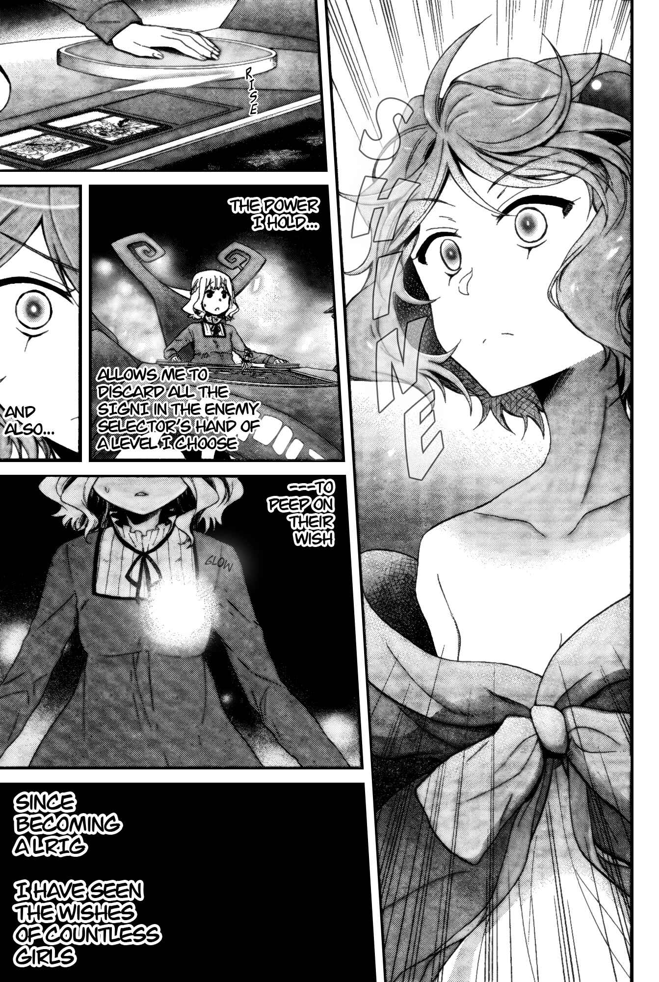 Page 16 Chapter 4 selector infected WIXOSS - peeping analyze -