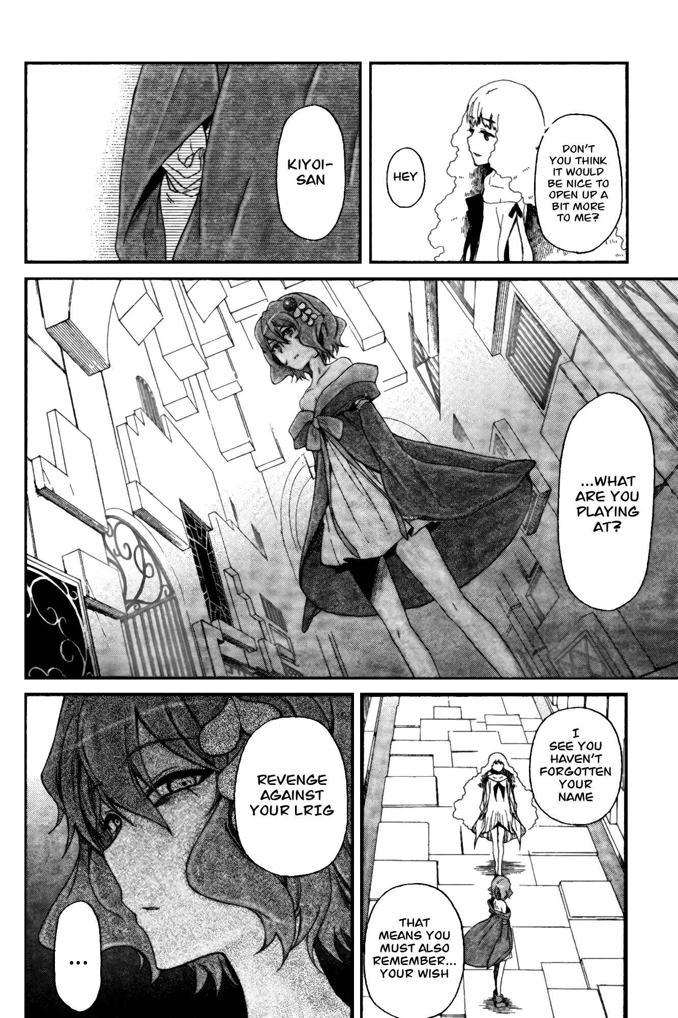 Page 22 Chapter 4 selector infected WIXOSS - peeping analyze -