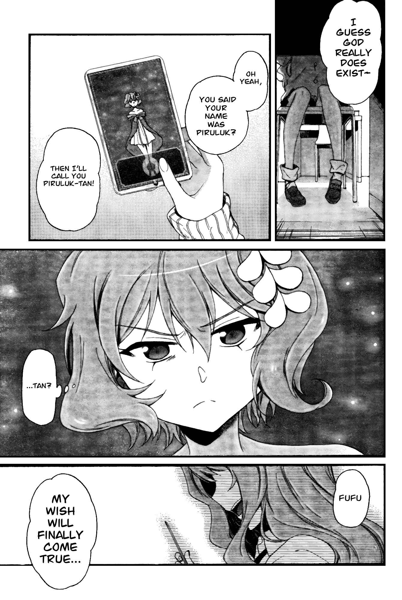 Page 27 Chapter 4 selector infected WIXOSS - peeping analyze -