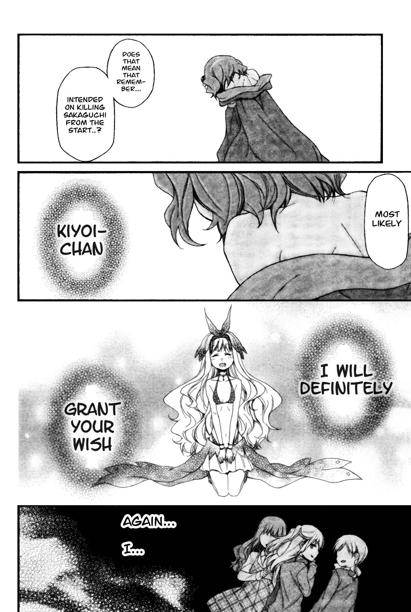 Page 6 Chapter 4 selector infected WIXOSS - peeping analyze -