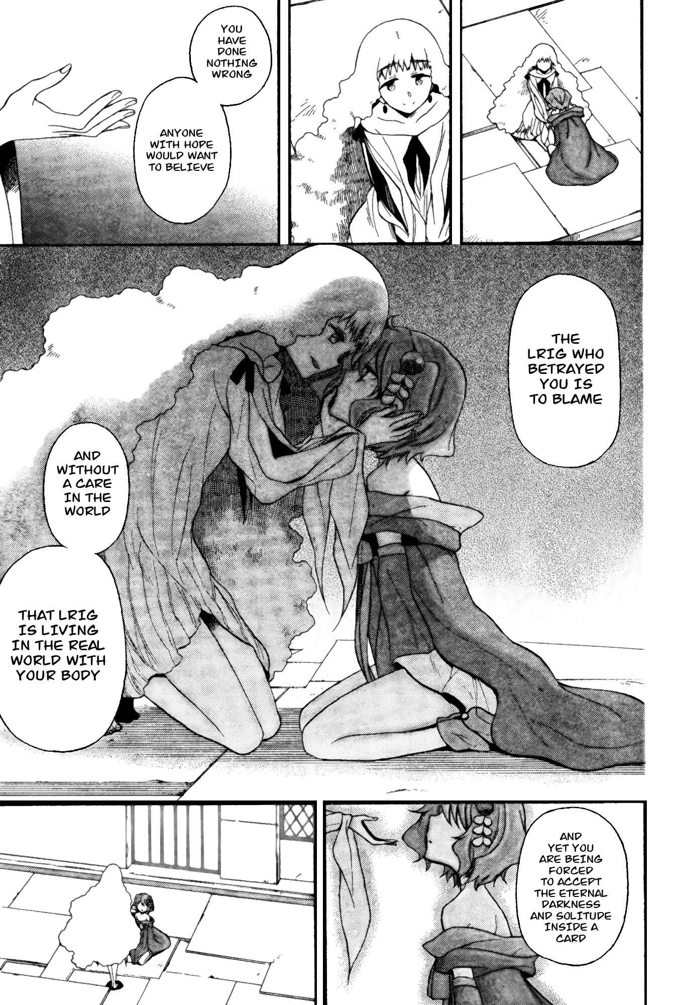 Page 7 Chapter 4 selector infected WIXOSS - peeping analyze -