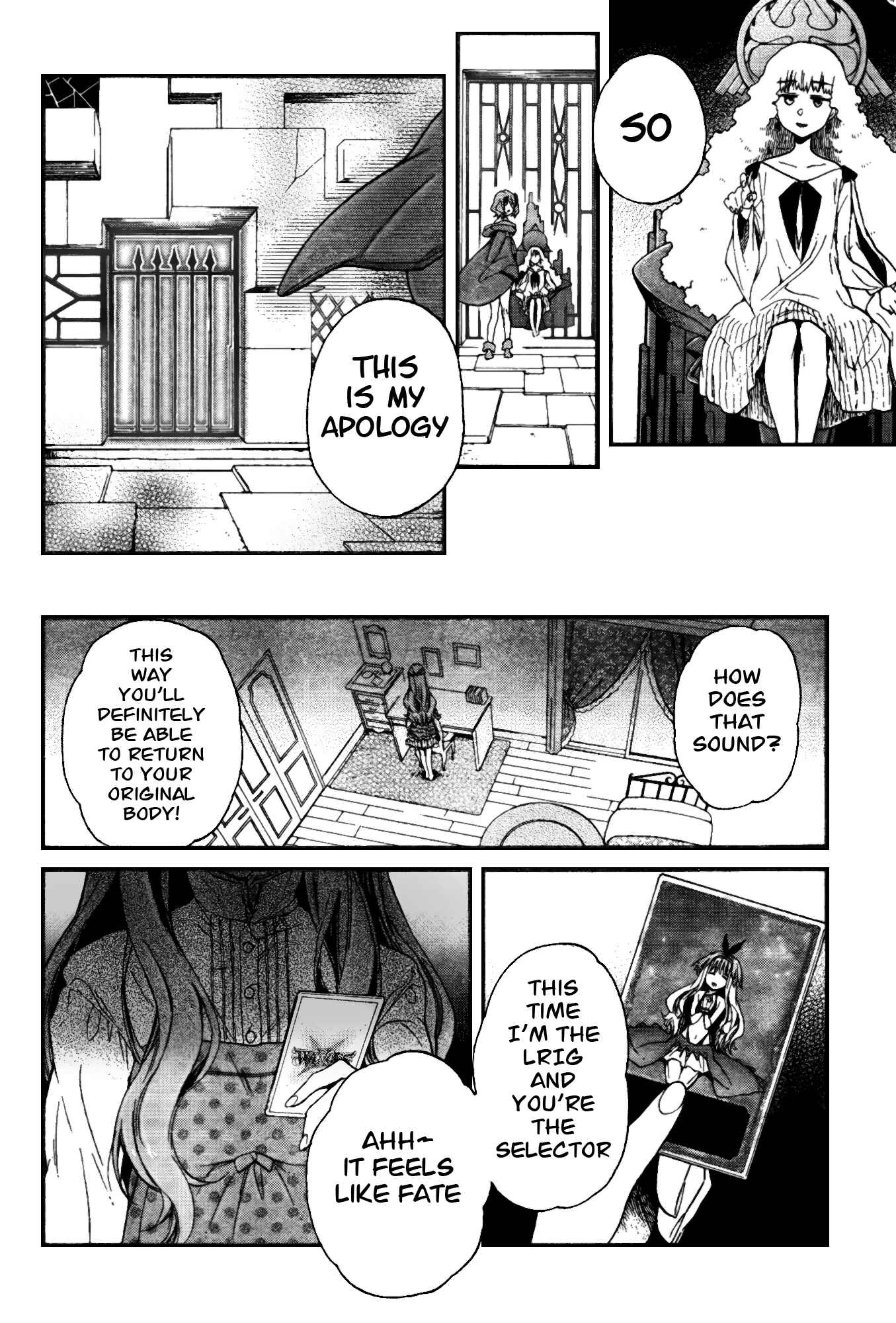 Page 10 Chapter 10 selector infected WIXOSS - peeping analyze -