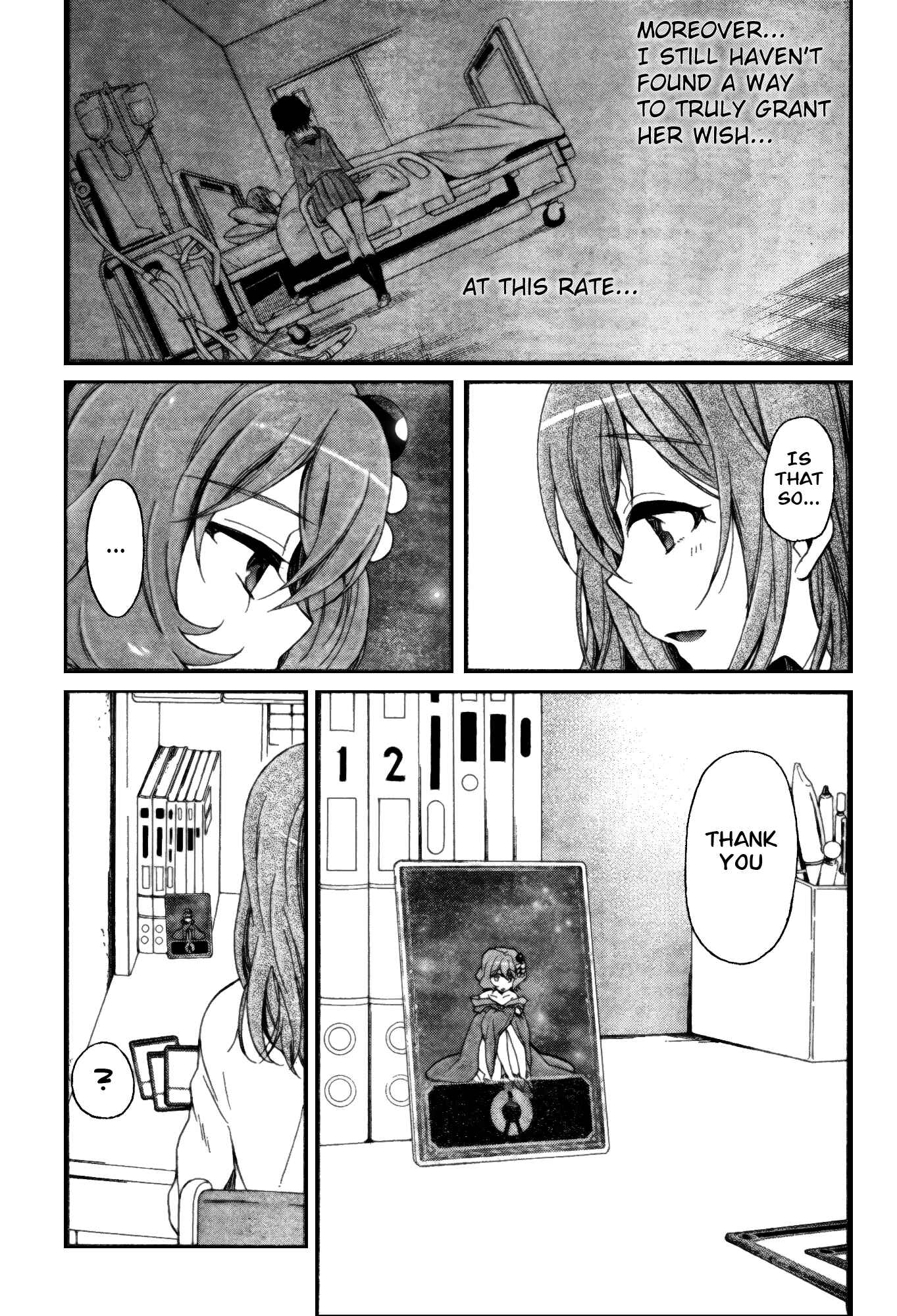 Page 11 Chapter 7 selector infected WIXOSS - peeping analyze -