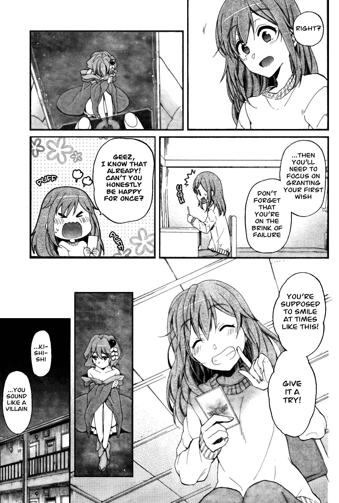 Page 17 Chapter 7 selector infected WIXOSS - peeping analyze -