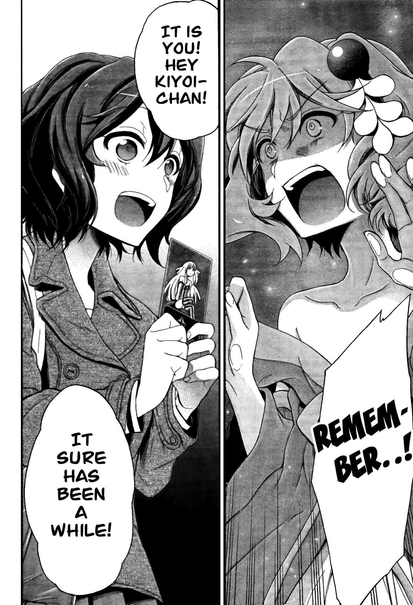 Page 22 Chapter 7 selector infected WIXOSS - peeping analyze -