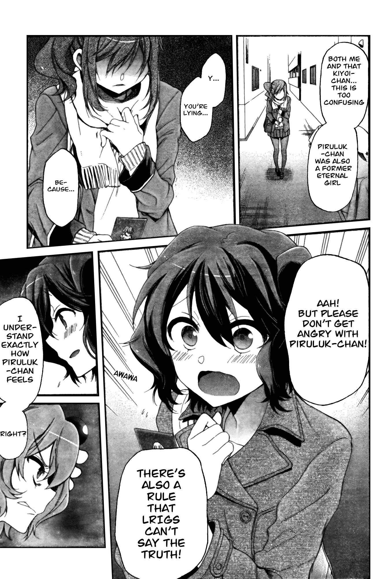 Page 27 Chapter 7 selector infected WIXOSS - peeping analyze -