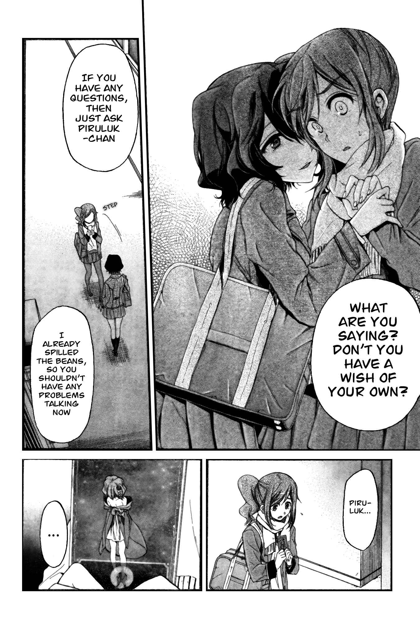 Page 30 Chapter 7 selector infected WIXOSS - peeping analyze -