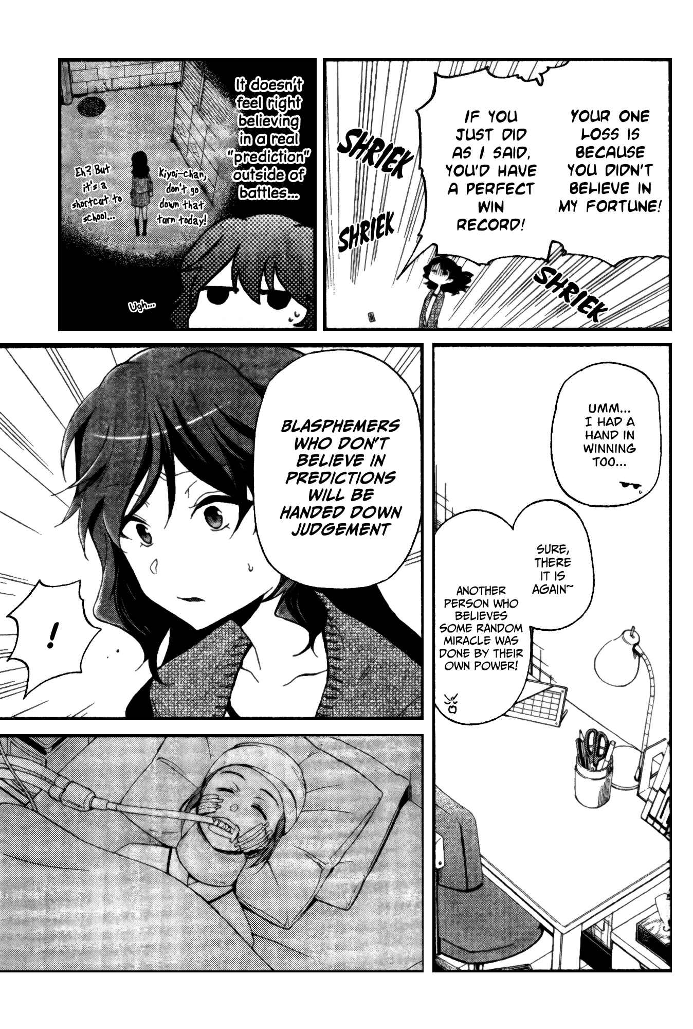 Page 11 Chapter 2 selector infected WIXOSS - peeping analyze -