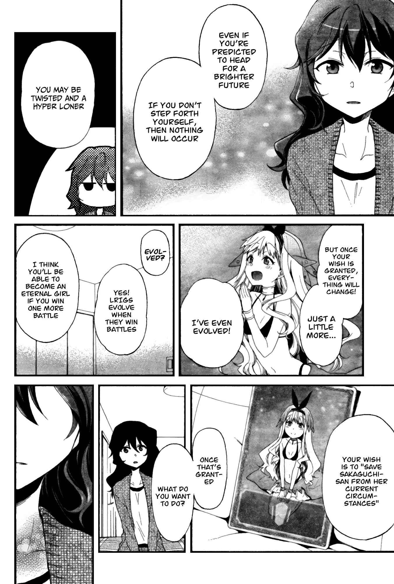 Page 14 Chapter 2 selector infected WIXOSS - peeping analyze -