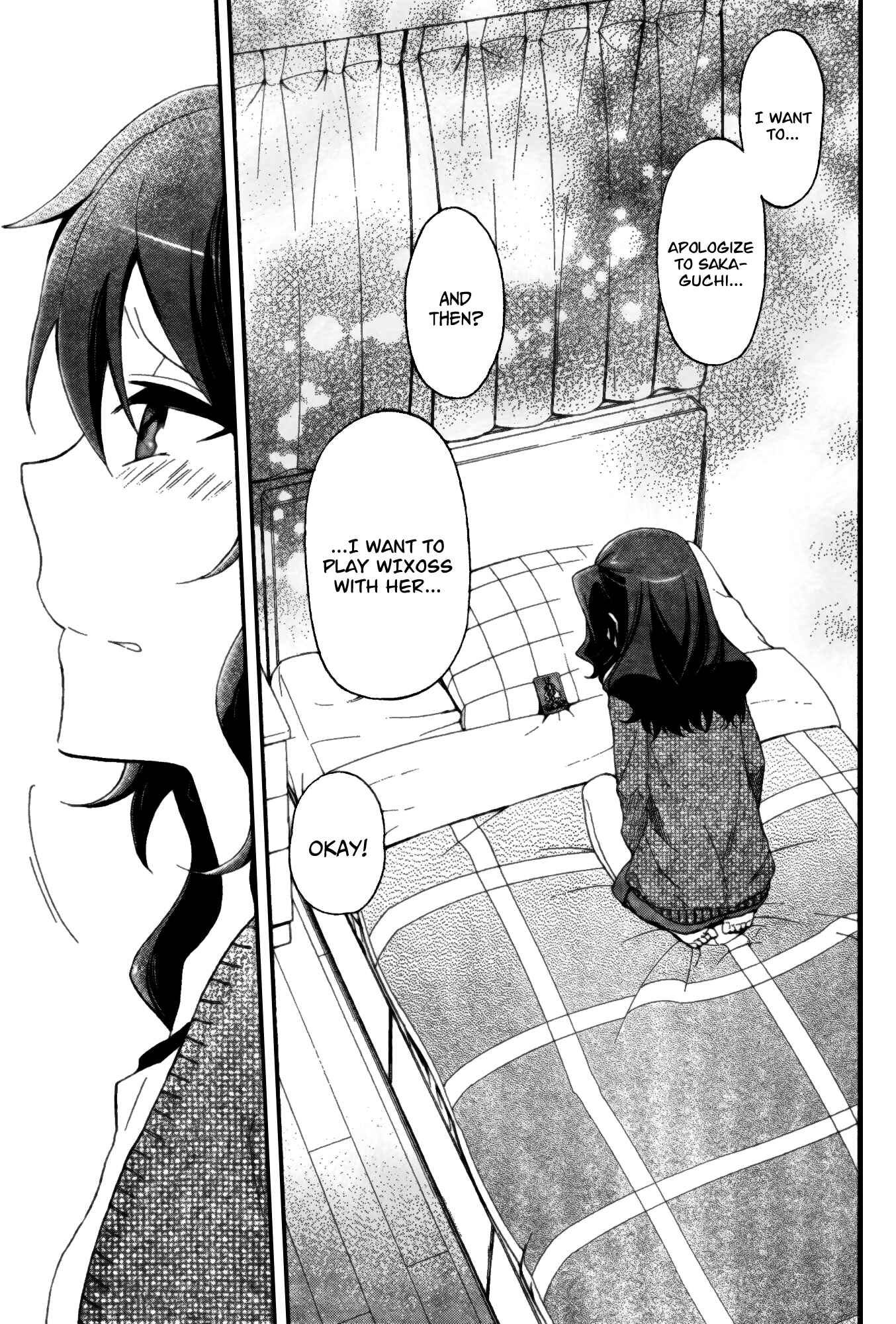 Page 15 Chapter 2 selector infected WIXOSS - peeping analyze -