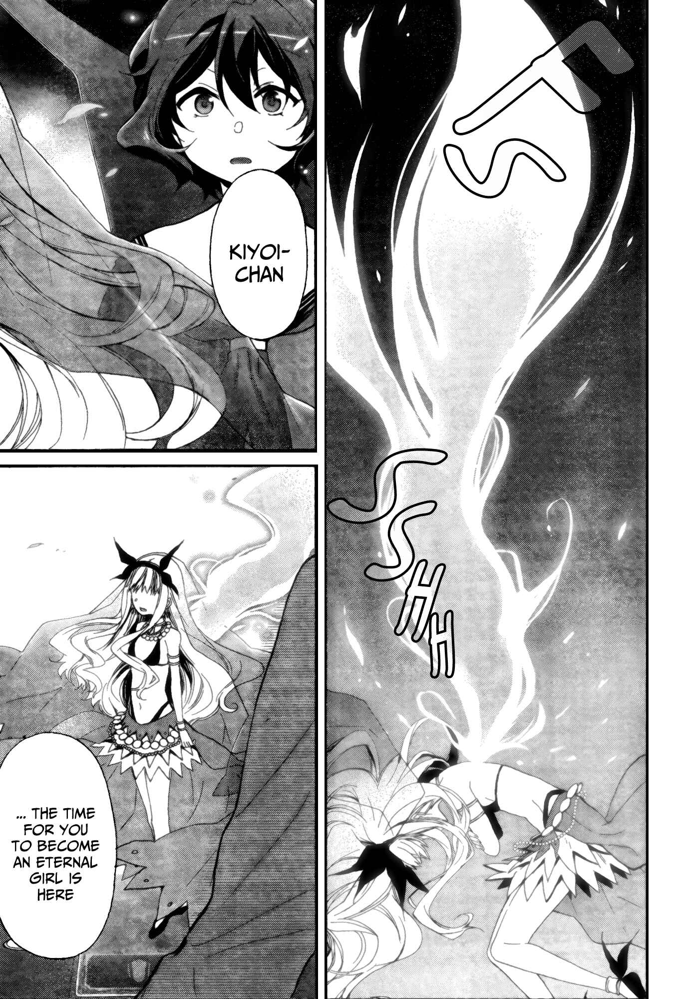 Page 29 Chapter 2 selector infected WIXOSS - peeping analyze -