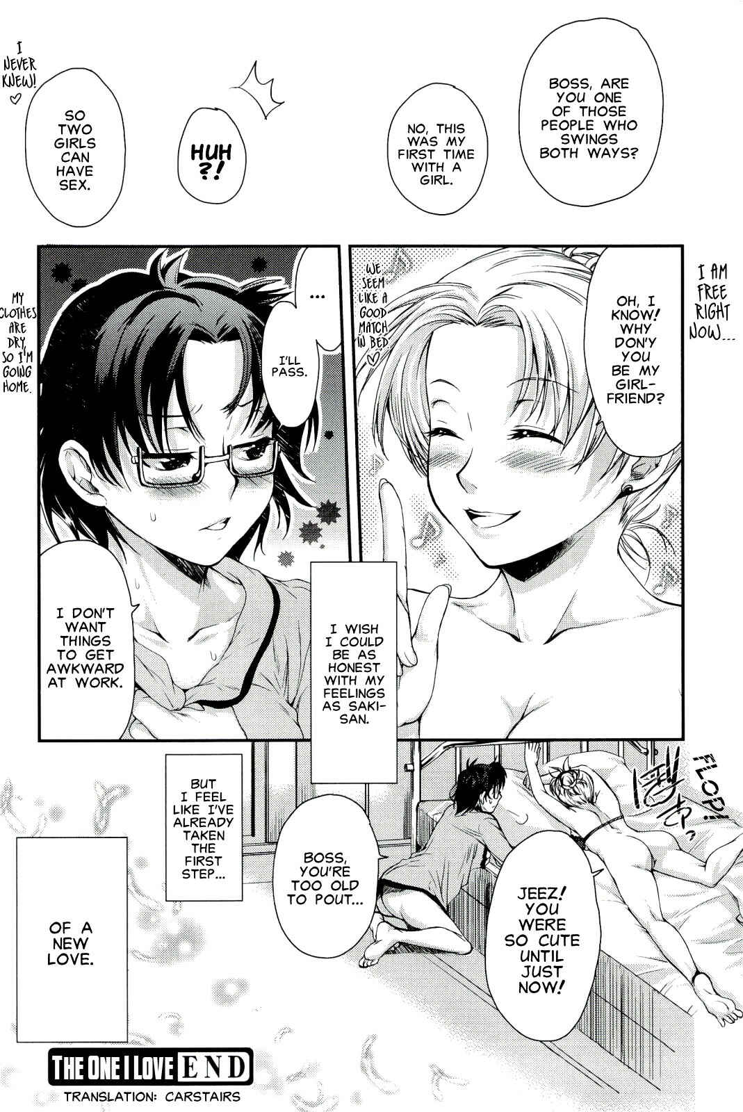 Page 16 Chapter Unknown_798f Watashi no Suki na Hito