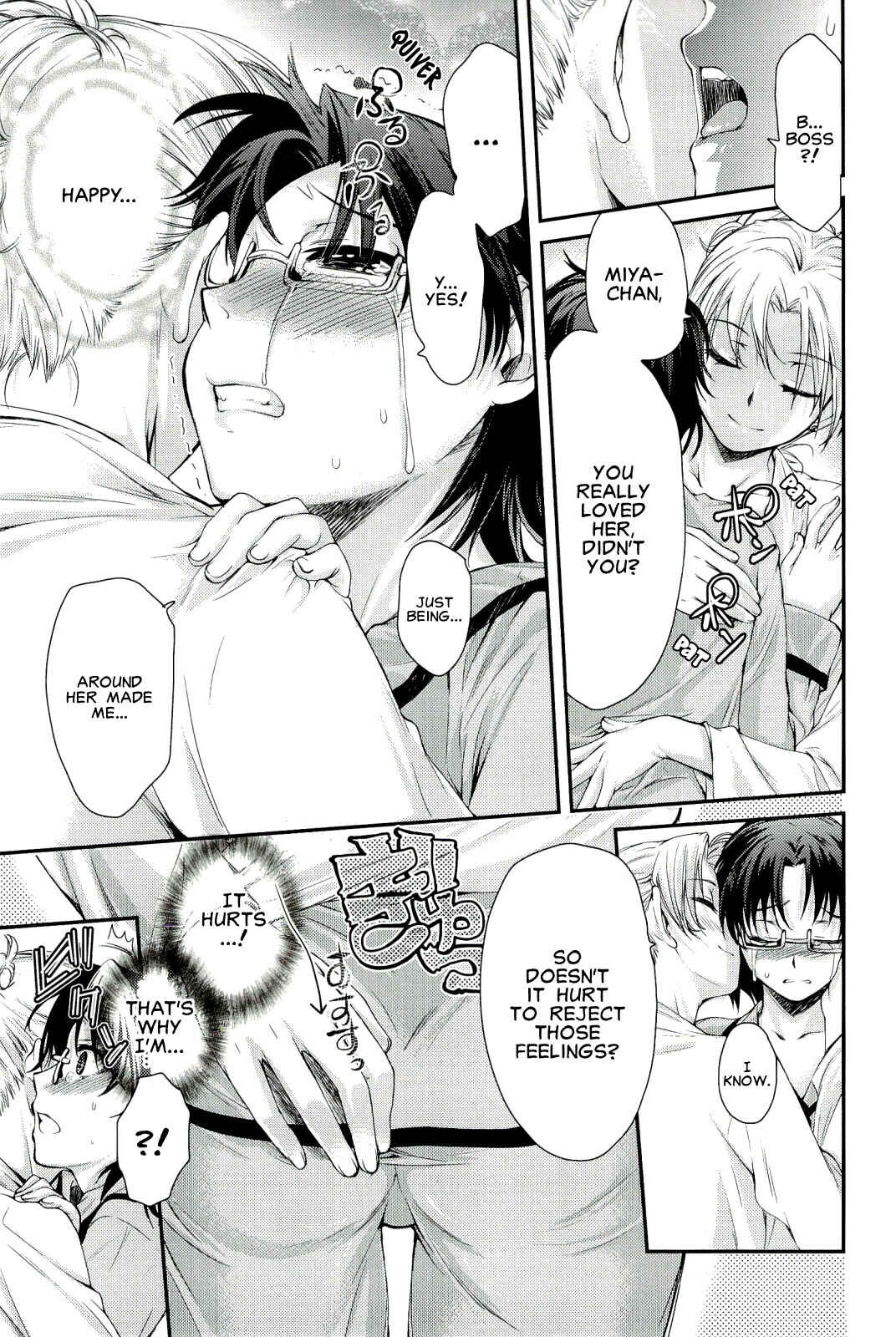 Page 5 Chapter Unknown_798f Watashi no Suki na Hito