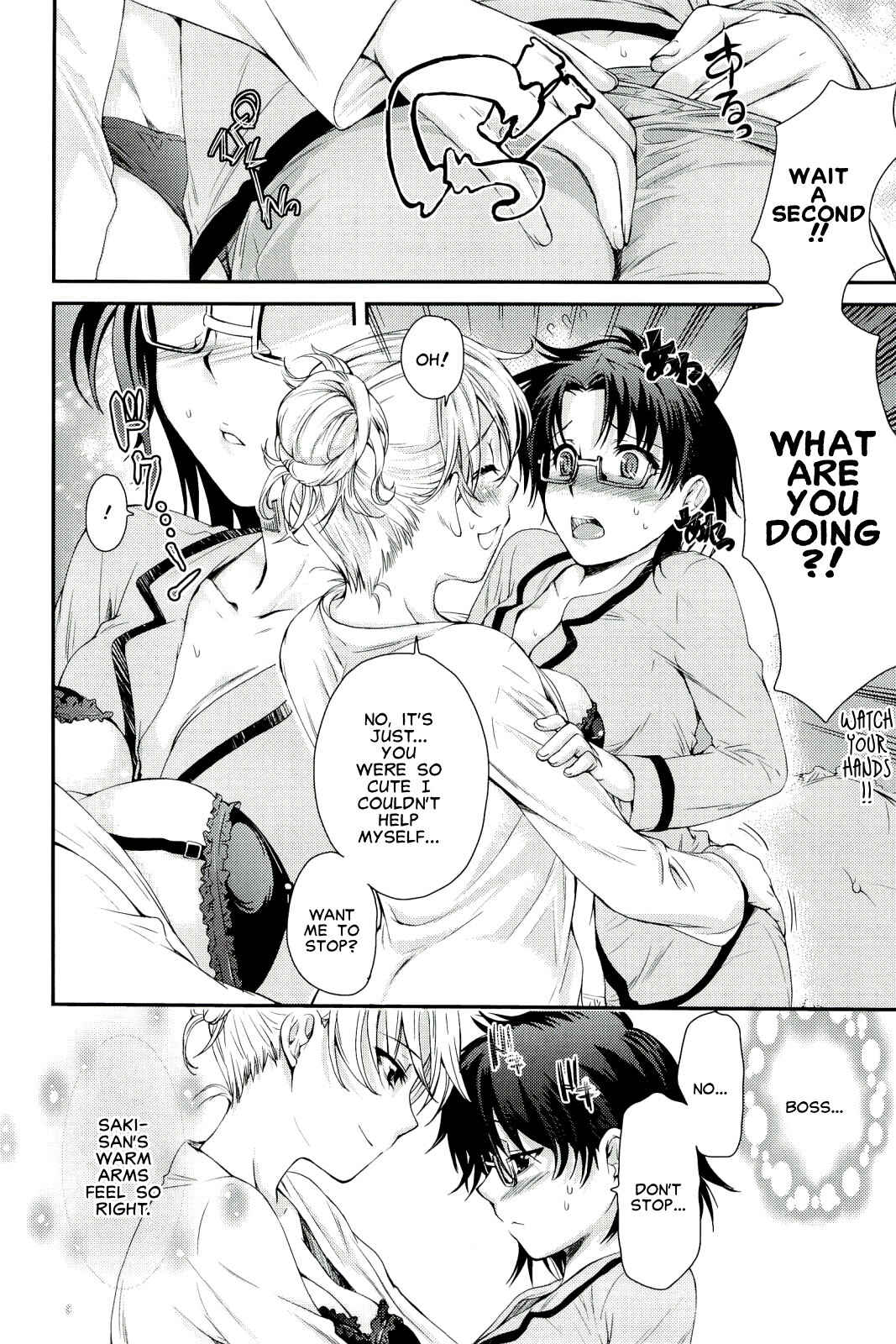 Page 6 Chapter Unknown_798f Watashi no Suki na Hito