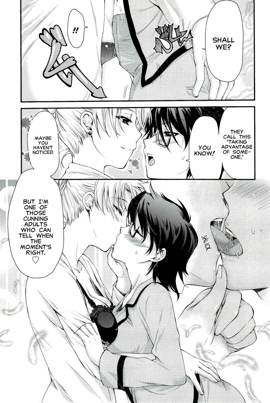 Page 7 Chapter Unknown_798f Watashi no Suki na Hito