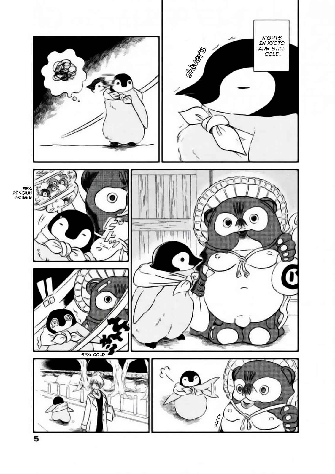 Page 2 Chapter 1 Okoshiyasu, Chitose-chan