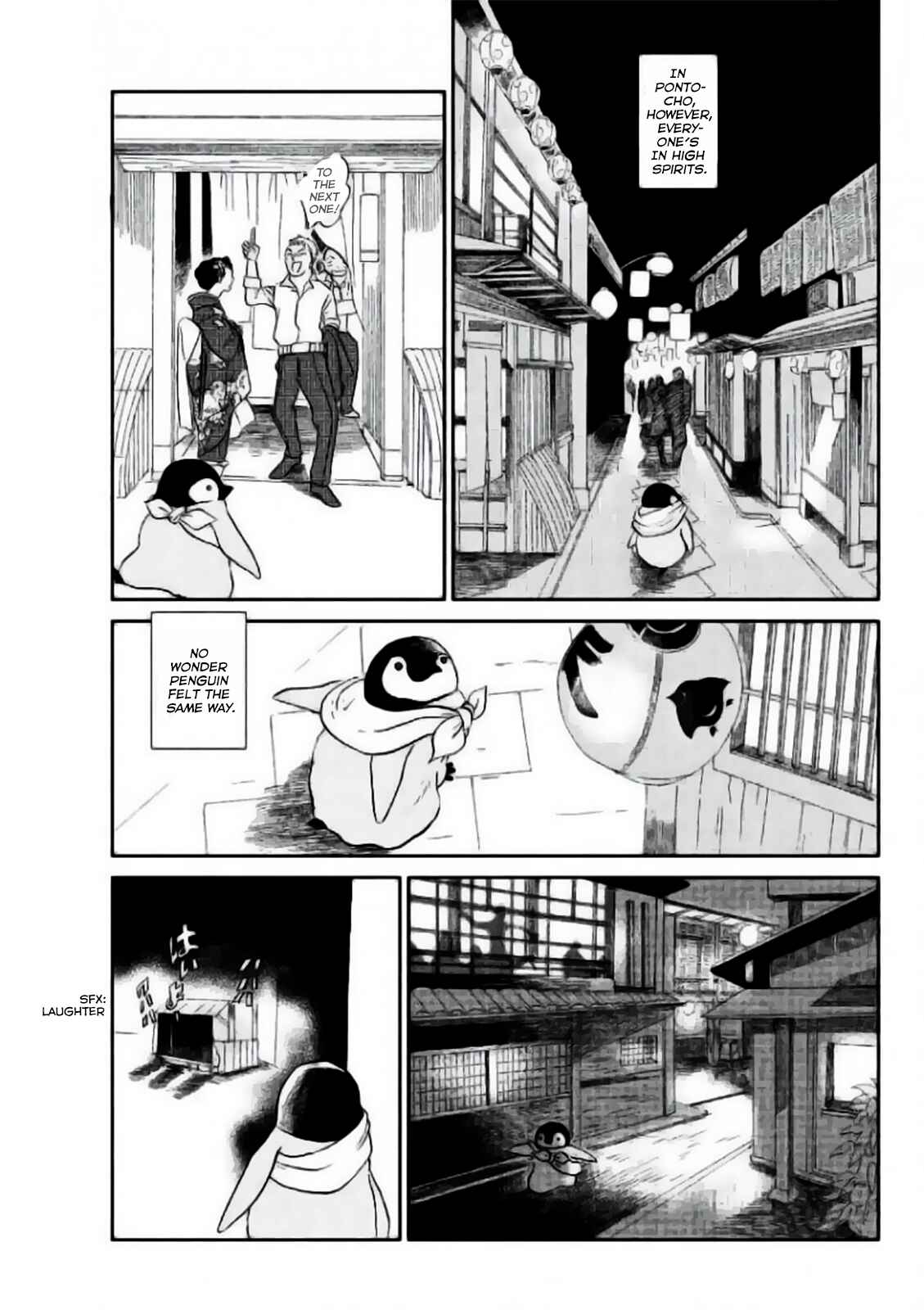 Page 3 Chapter 1 Okoshiyasu, Chitose-chan