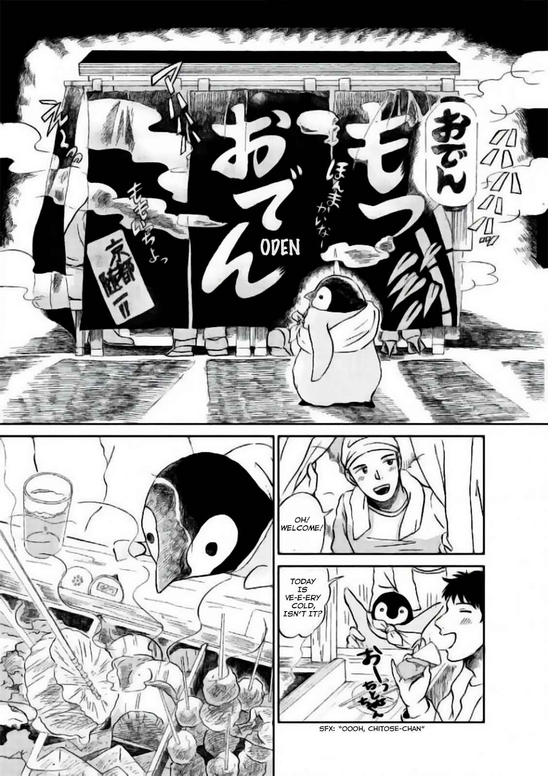Page 4 Chapter 1 Okoshiyasu, Chitose-chan
