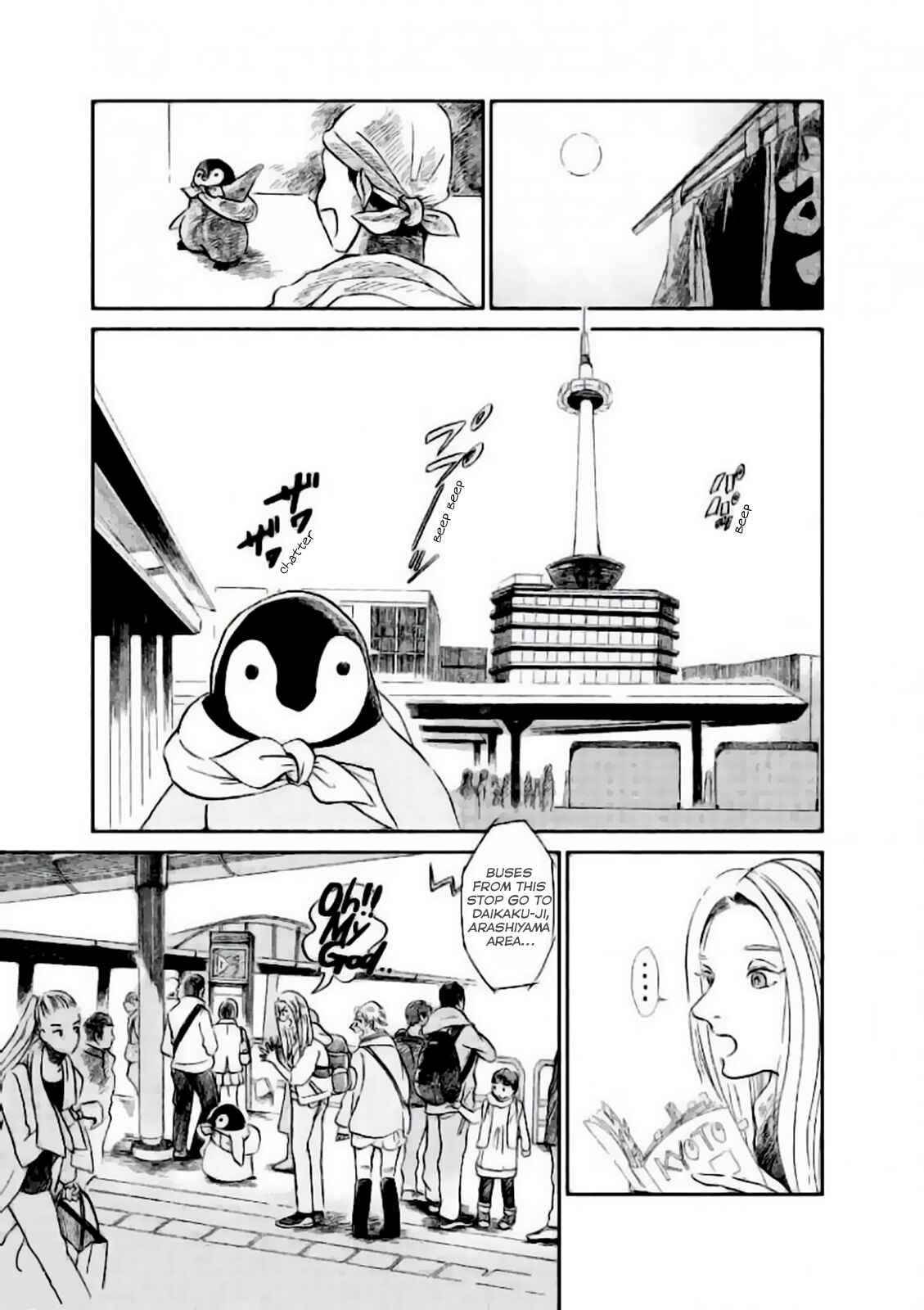 Page 6 Chapter 1 Okoshiyasu, Chitose-chan
