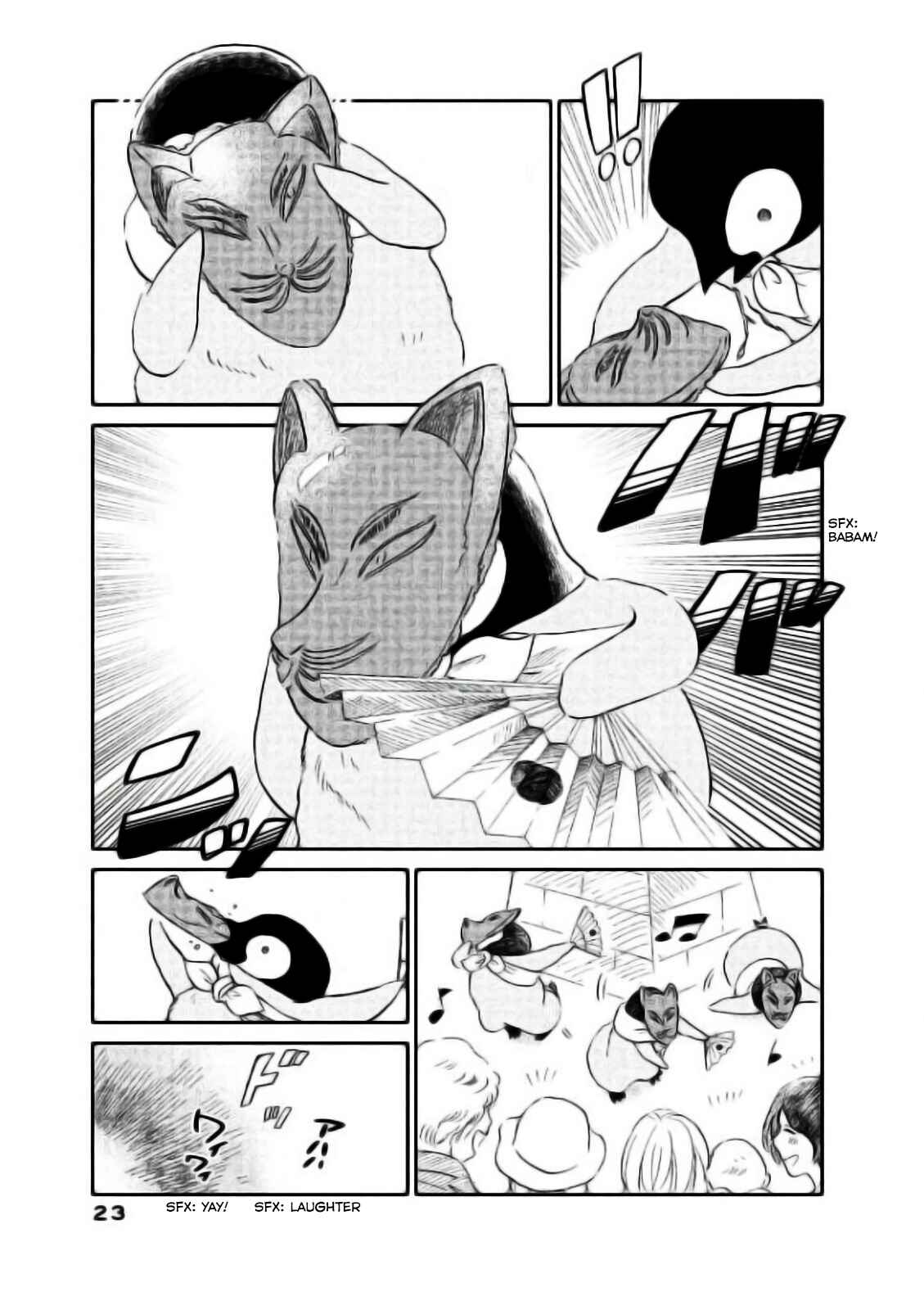 Page 5 Chapter 3 Okoshiyasu, Chitose-chan