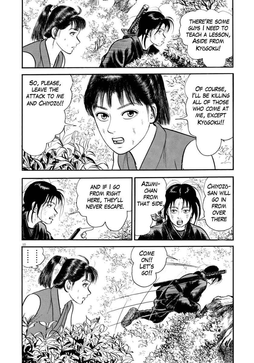 Page 10 Chapter 286 Azumi