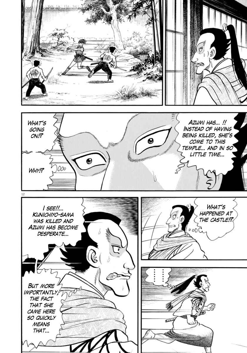 Page 12 Chapter 286 Azumi