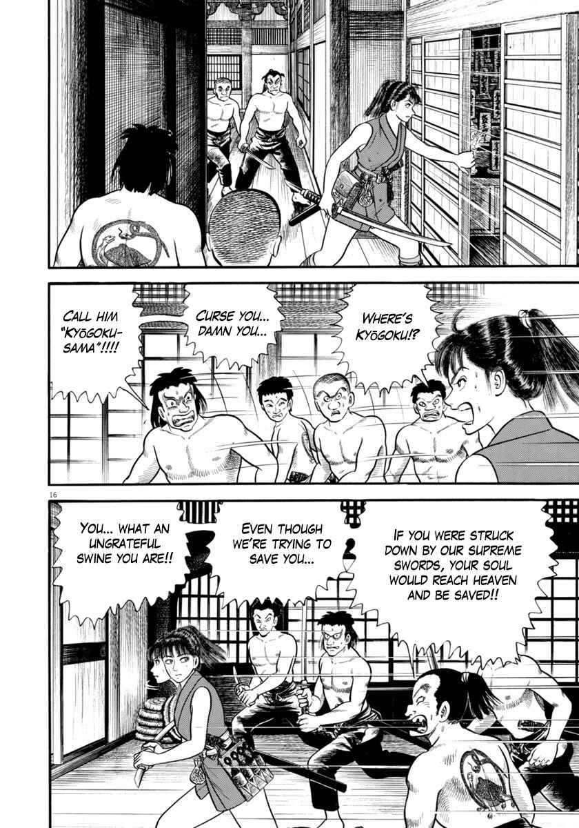 Page 16 Chapter 286 Azumi
