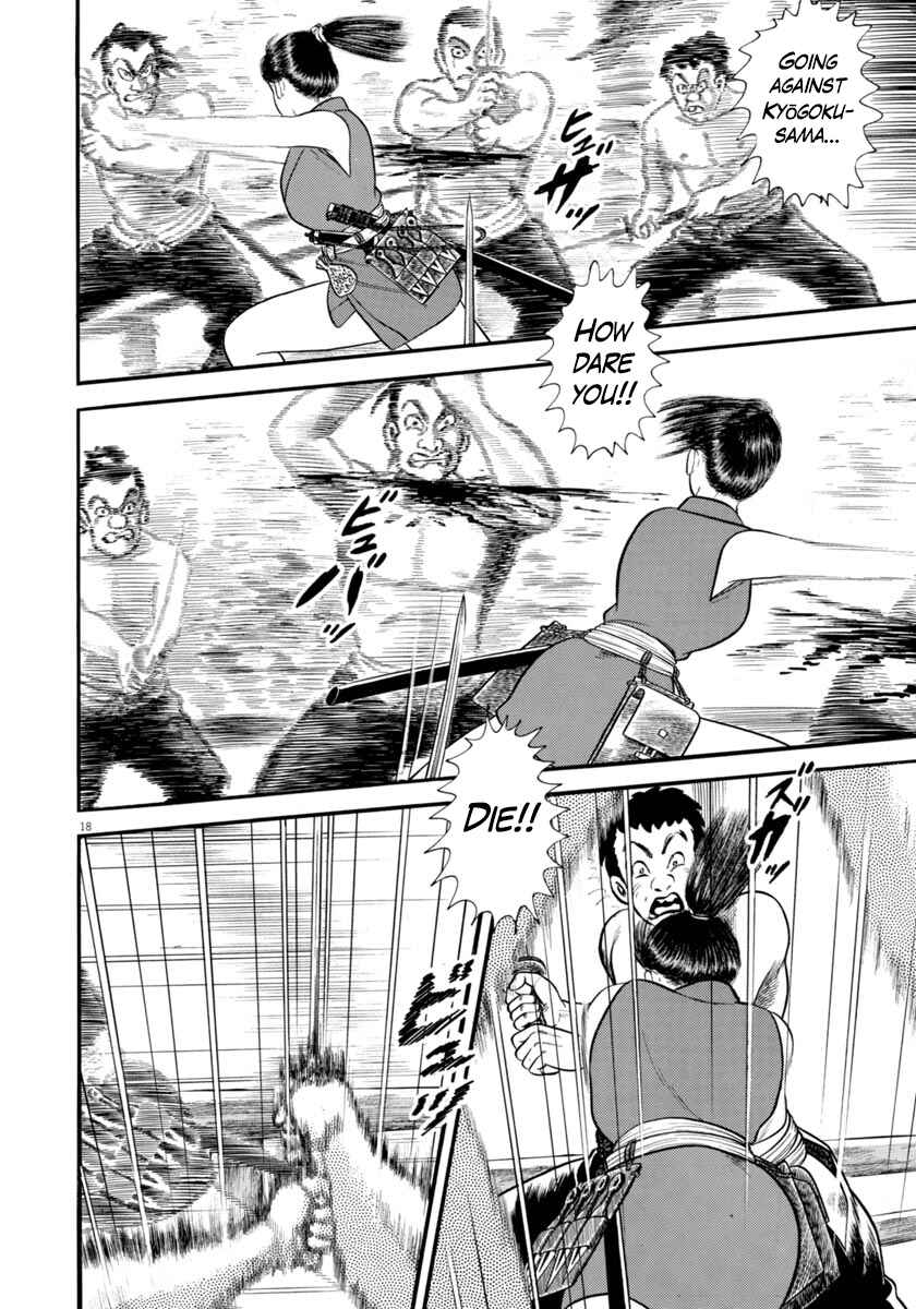 Page 18 Chapter 286 Azumi