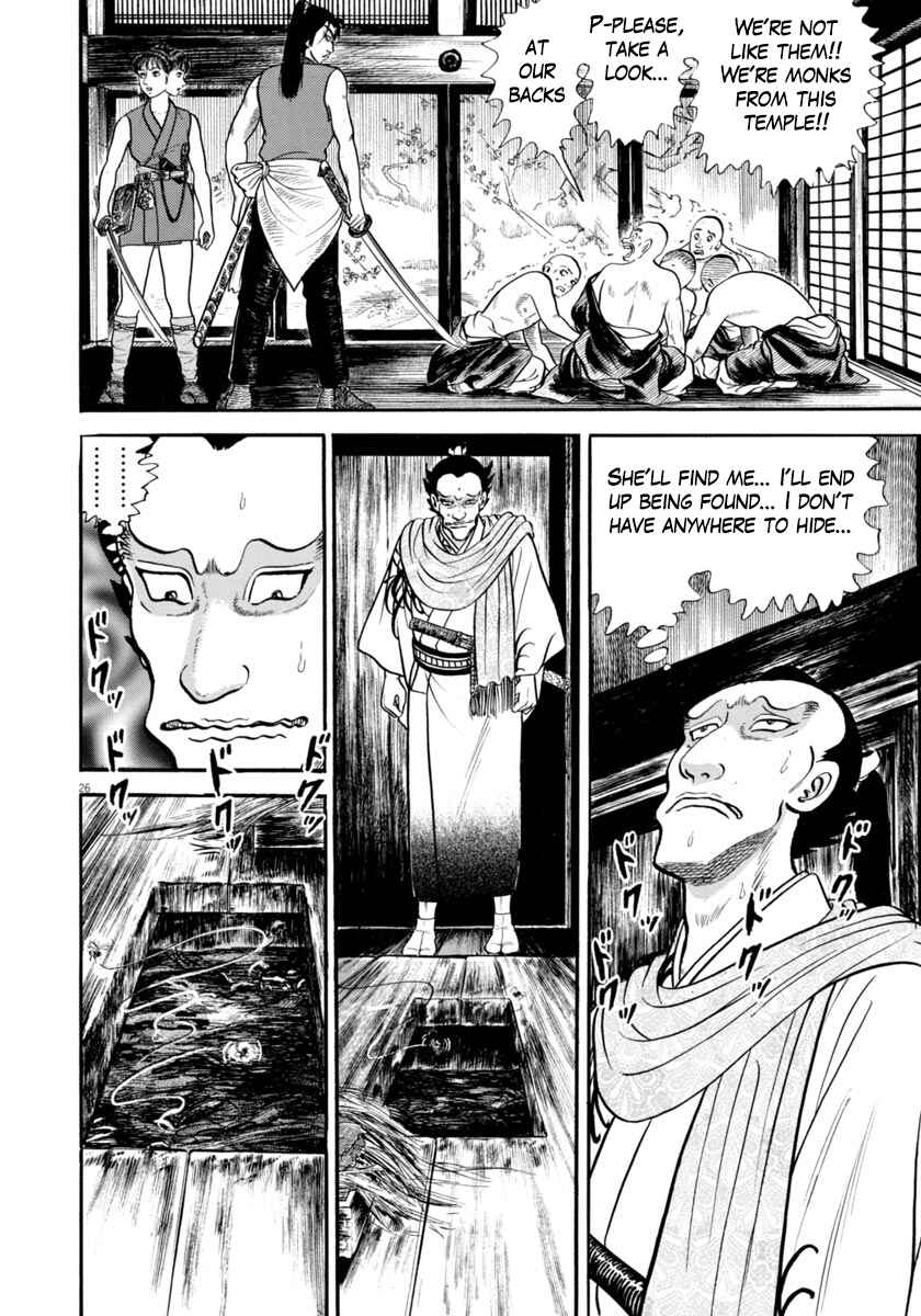 Page 26 Chapter 286 Azumi
