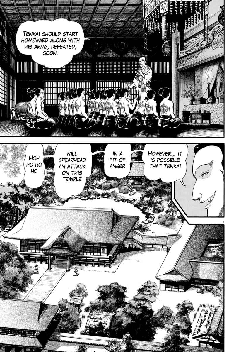 Page 3 Chapter 286 Azumi