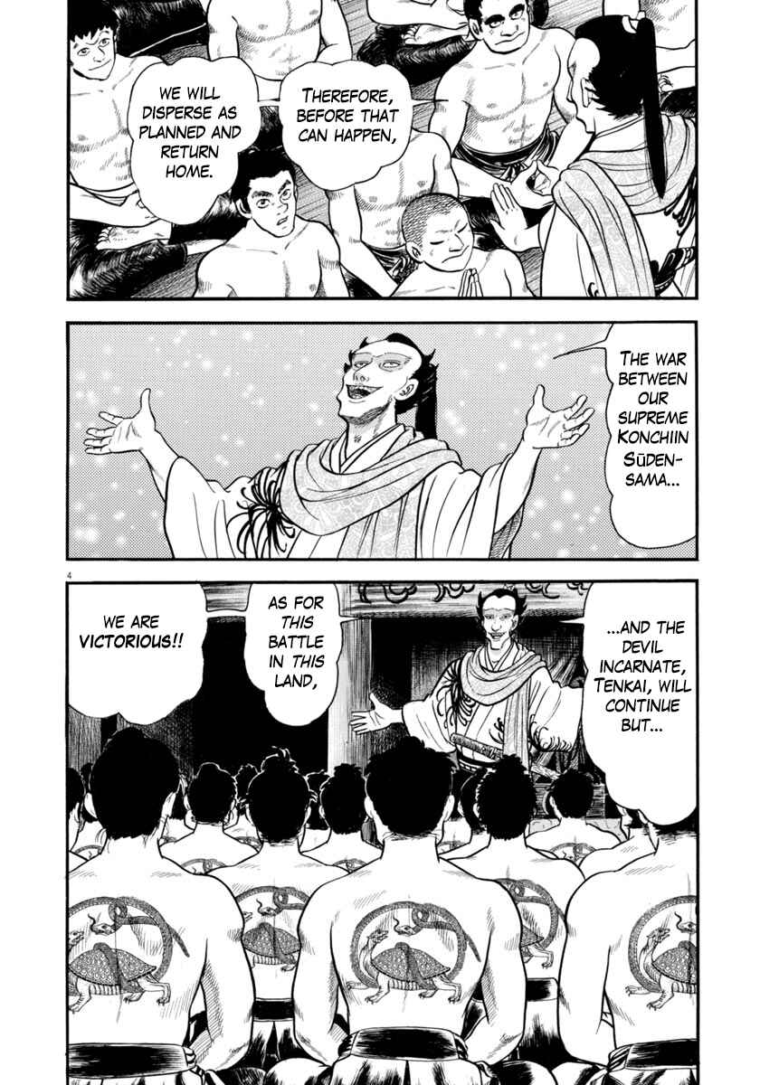 Page 4 Chapter 286 Azumi