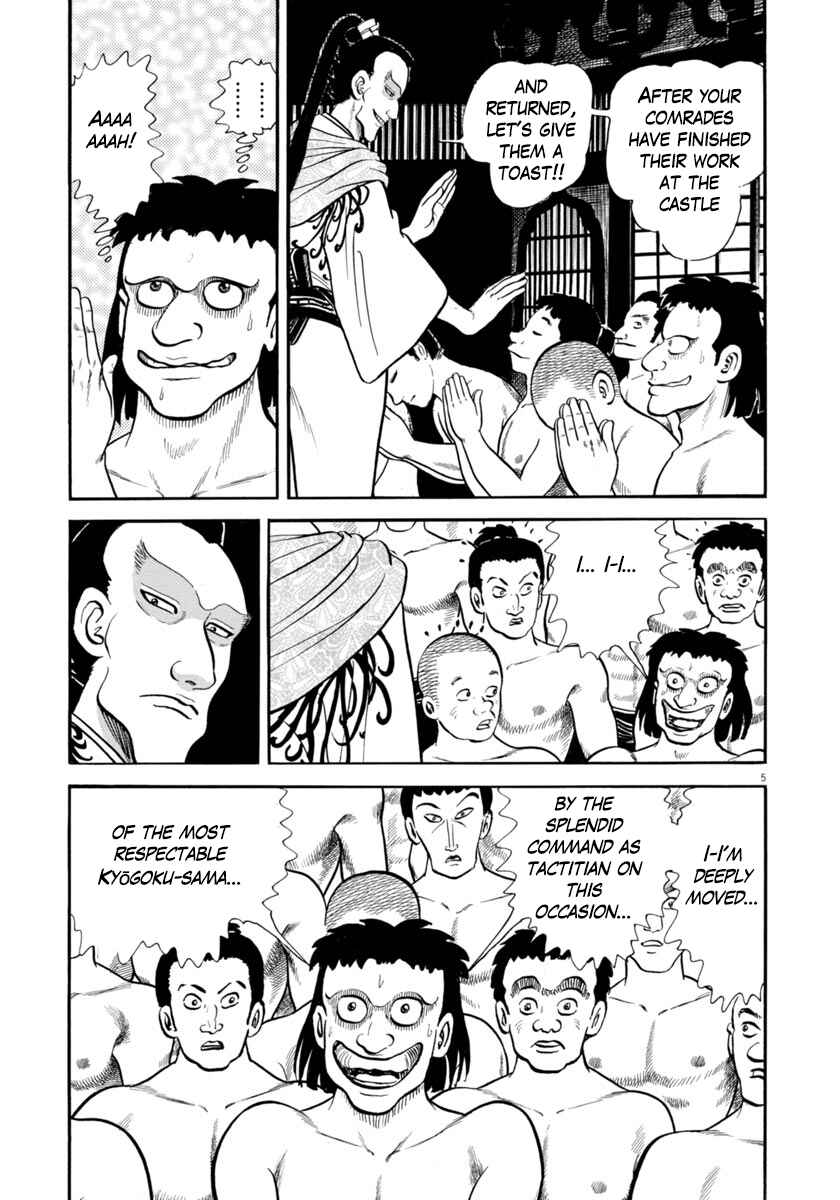 Page 5 Chapter 286 Azumi
