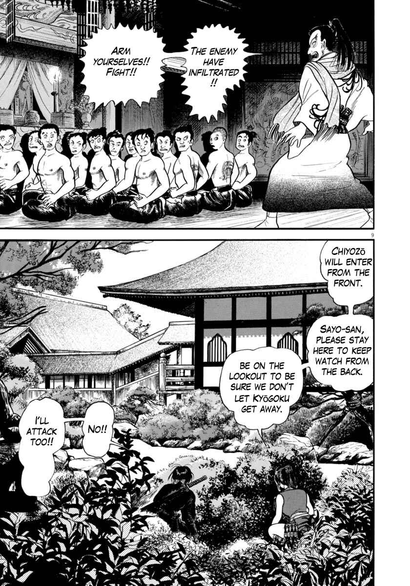 Page 9 Chapter 286 Azumi