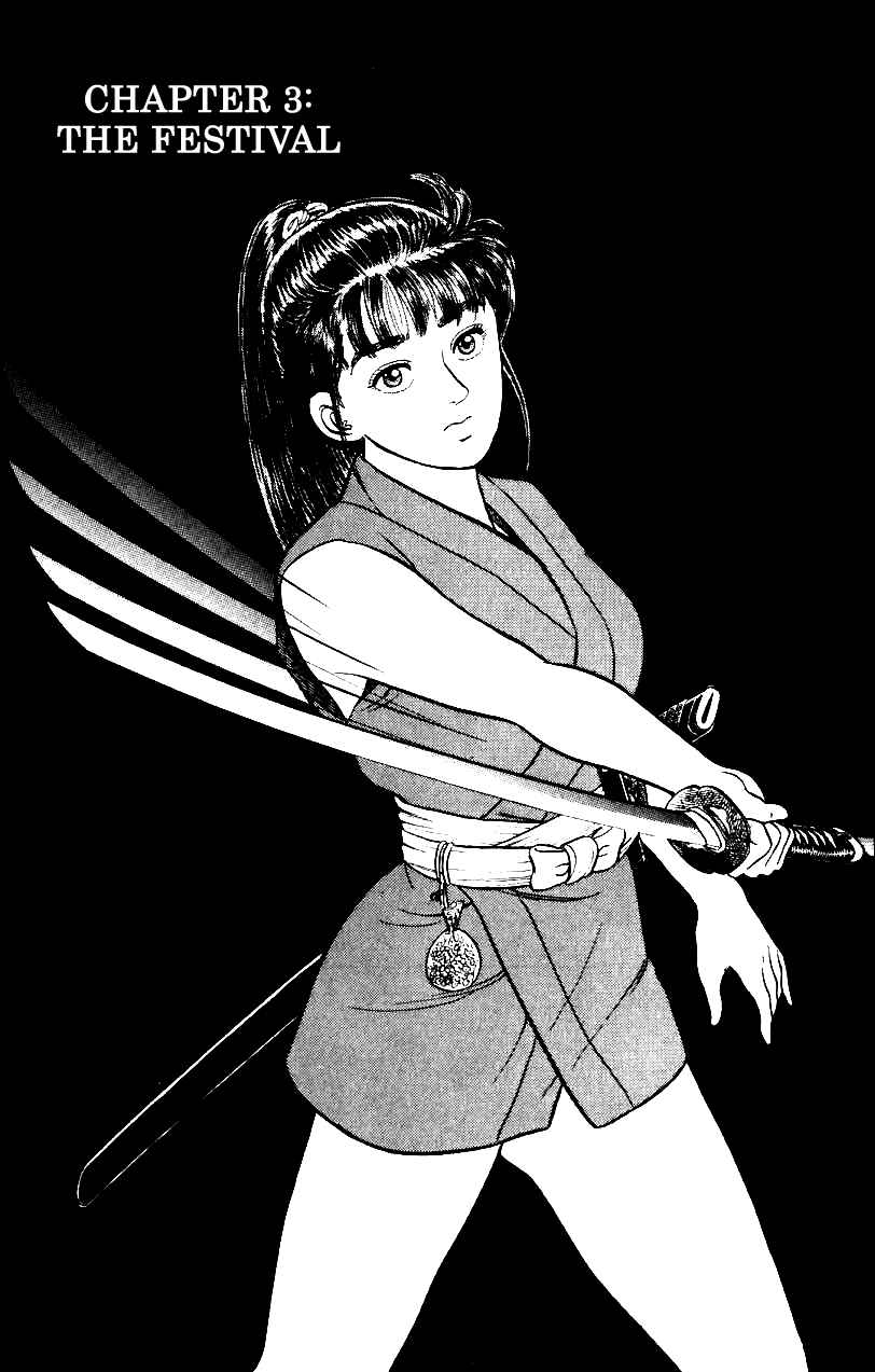 Page 1 Chapter 11 Azumi