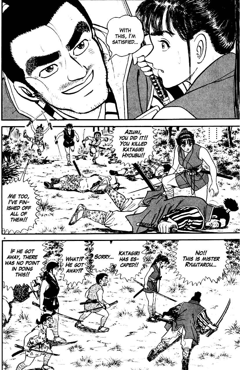 Page 4 Chapter 11 Azumi