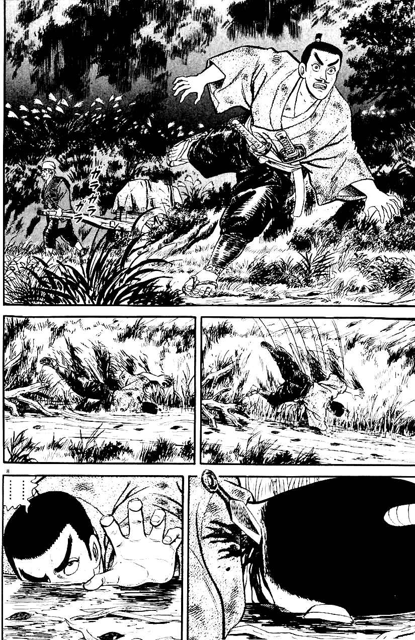 Page 8 Chapter 11 Azumi