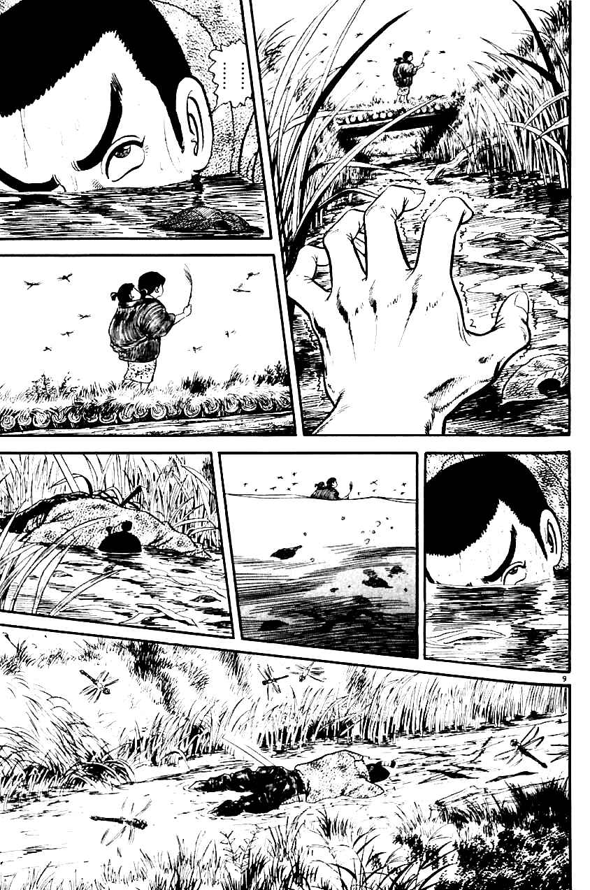Page 9 Chapter 11 Azumi
