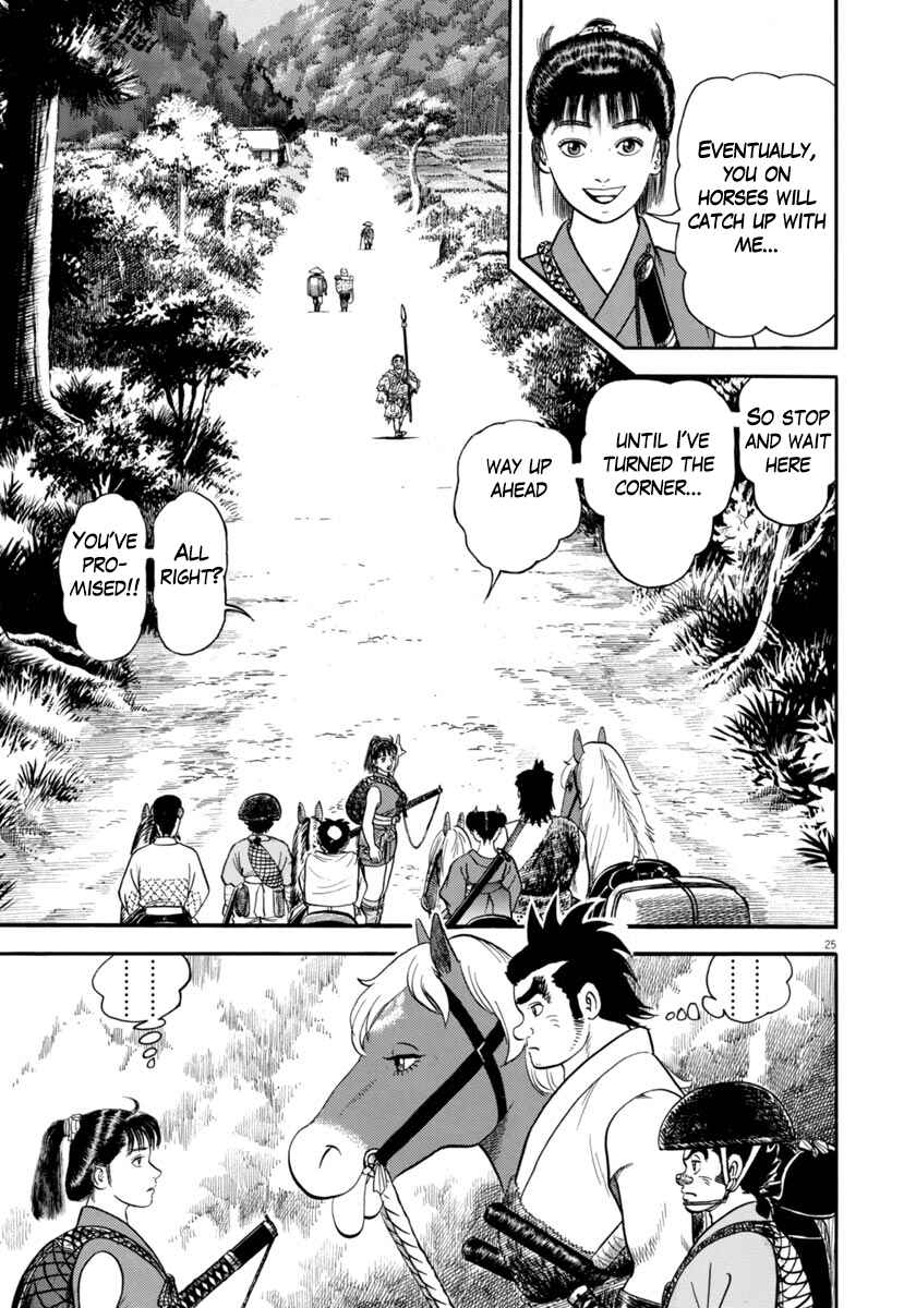 Page 25 Chapter 313 Azumi