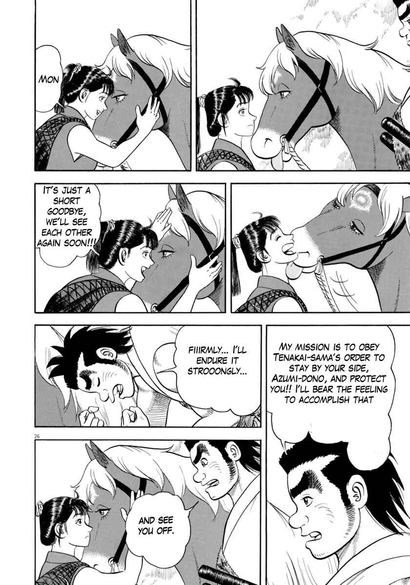 Page 26 Chapter 313 Azumi