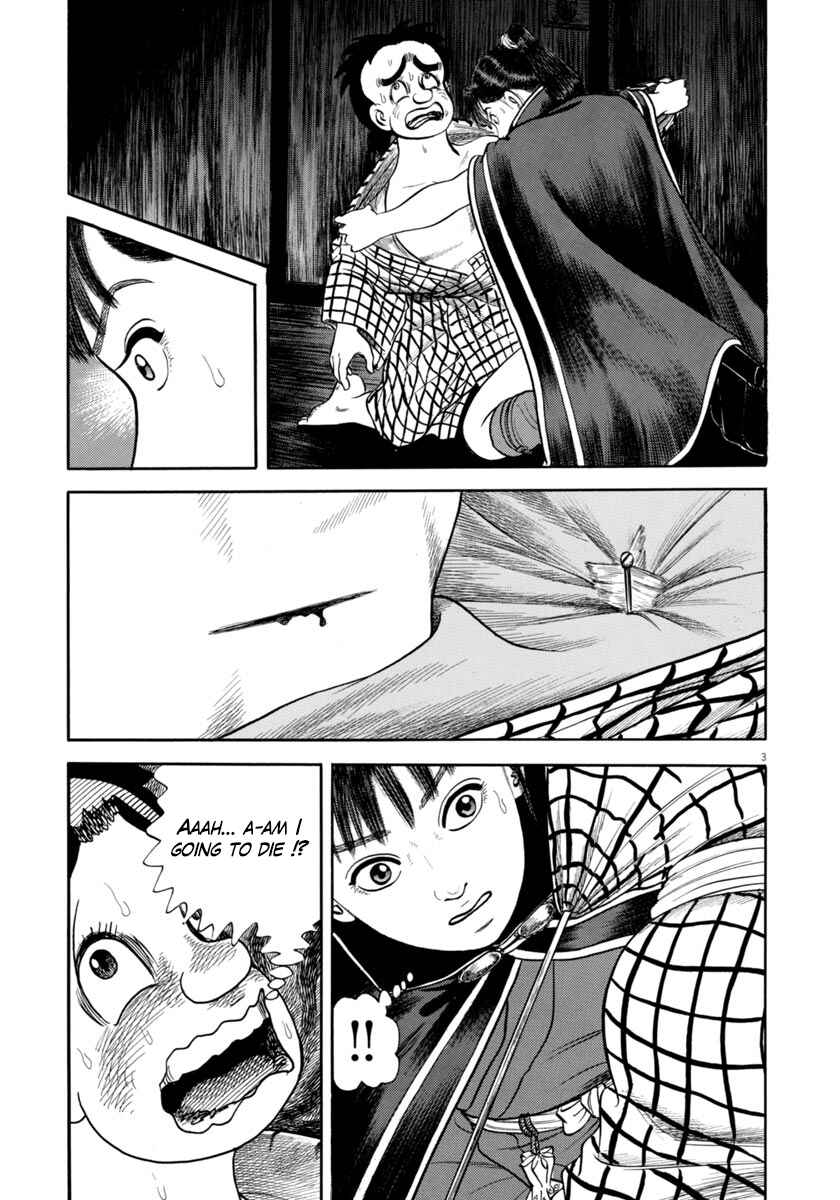 Page 3 Chapter 313 Azumi