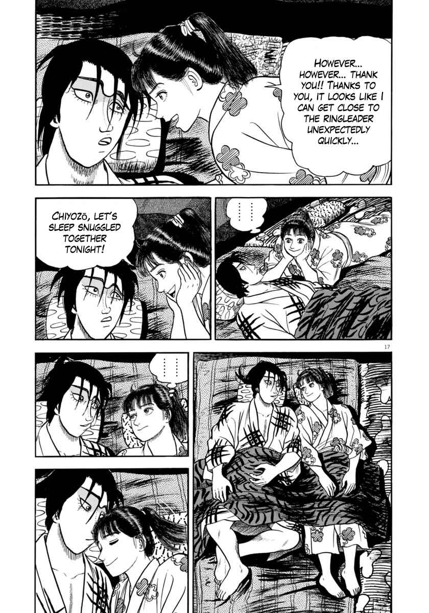 Page 17 Chapter 252 Azumi