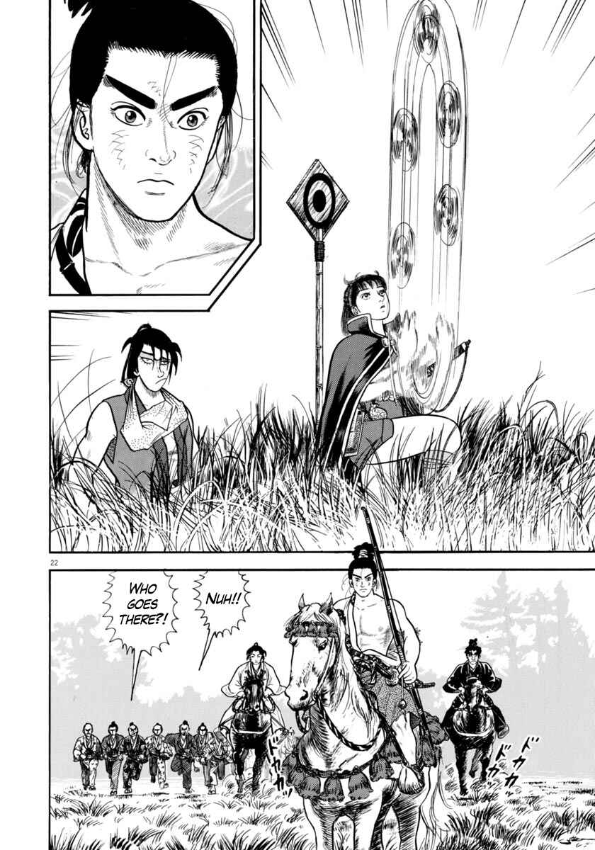 Page 22 Chapter 252 Azumi